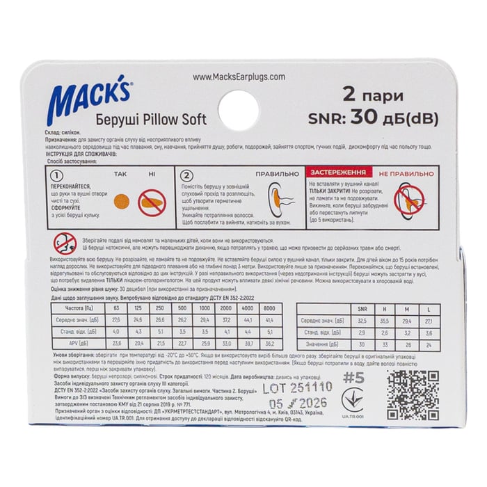 Беруши MACK`S Pillow Soft для взрослых защита от воды и шума до 30 дБ белые 2 пары