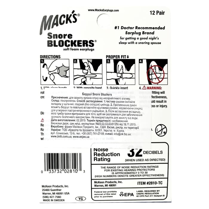 Беруши MACK`S Snore Blockers защита от шума до 32 дБ 12 пар
