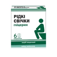 Свічки рідкі гліцерин 6 шт