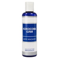 Кокосова олія для масажу 200 мл