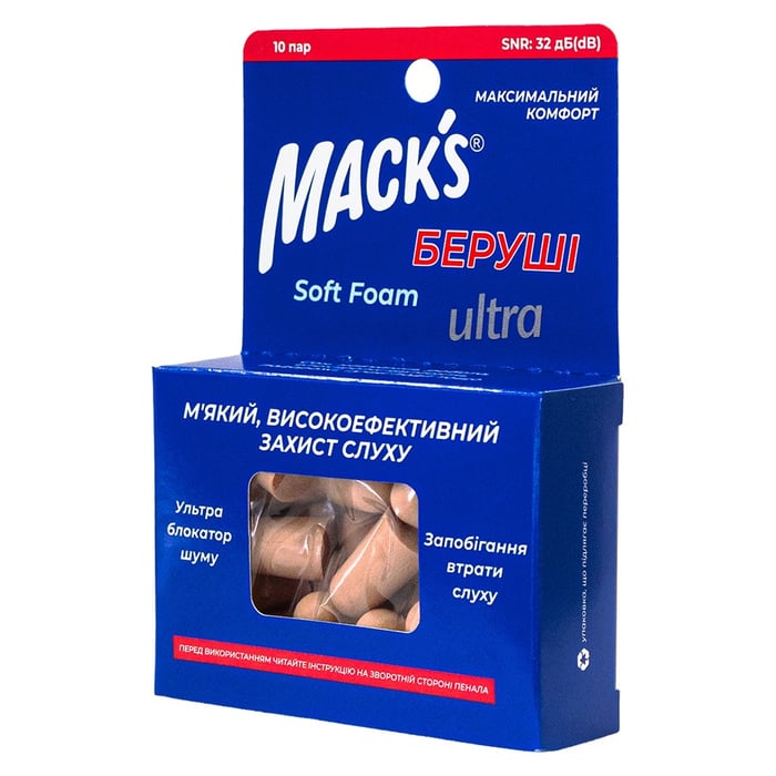 Беруши MACK`S Soft Foam Ultra защита от шума до 32 дБ бежевые 10 пар