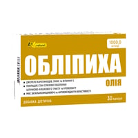 Масло облепихи AN NATUREL (1000 мг масла облепихи) 30 капсул