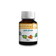 Рыбий жир для детей + витамины А и Е An Naturel 50 мл