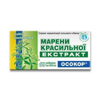 Марены красильной экстракт ОСОКОР 60 таблеток