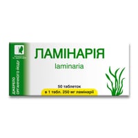 Ламінарія (морська капуста) 50 таблеток