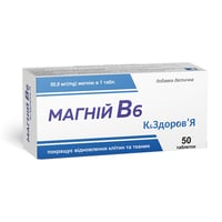 Магній В6 К&Здоров'Я (50 мг магнію) 50 таблеток