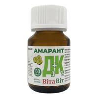 Витамины ВитаВит Амарант Д3+К2 60 капсул