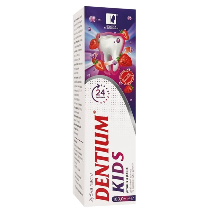 Зубная паста DENTIUM KIDS комплексная защита 100 мл