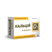 Кальций D3 К&ЗДОРОВЬЯ (500 мг кальция) 60 таблеток