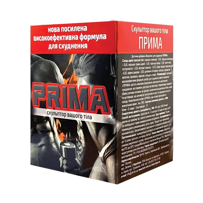 Прима комплекс для схуднення 120 капсул