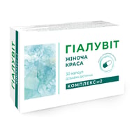 ГИАЛУВИТ комплекс №2 Женская красота 30 капсул