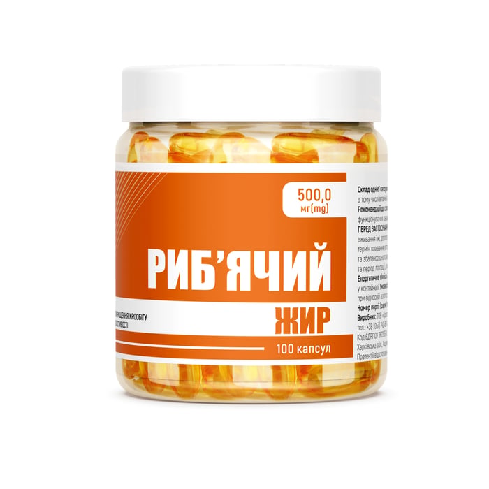 Рыбий жир AN NATUREL (500 мг рыбьего жира) 100 капсул