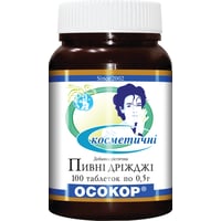 Дрожжи пивные ОСОКОР косметические 100 таблеток
