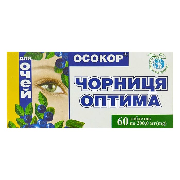 Чорниця-оптима ОСОКОР 60 таблеток