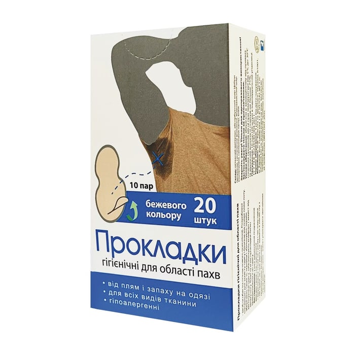 Прокладки гигиенические для области подмышек ENJEE 10 пар бежевые