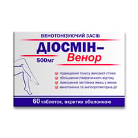 Діосмін-Венор 60 таблеток