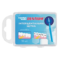 Інтердентальна щітка DENTIUM 10 шт