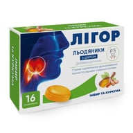 Льодяники ЛІГОР з цукром Імбир та куркума 16 шт