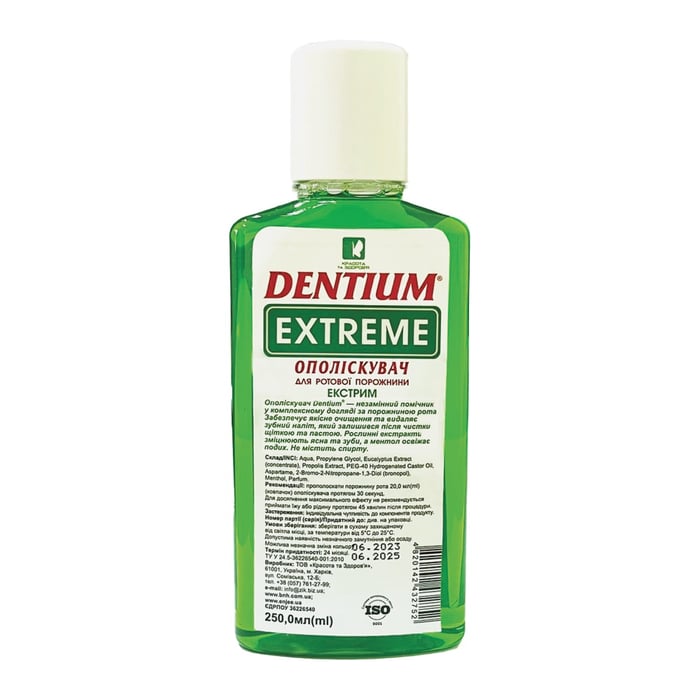 Ополаскиватель для ротовой полости Dentium Extreme 250 мл