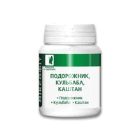 Фіточай МІКСОФІТ Подорожник, кульбаба, каштан 45 таблеток