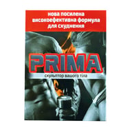 Прима комплекс для схуднення 120 капсул