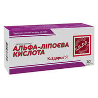 Альфа-ліпоєва кислота, тіоктова К&Здоров'Я 30 таблеток