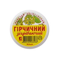 Бальзам косметический Горчичный согревающий 50 мл