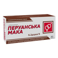Перуанская мака К&ЗдоровьЯ 30 таблеток