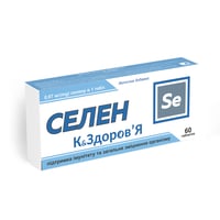 Селен К&ЗдоровьЯ (70 мкг селена) 60 таблеток