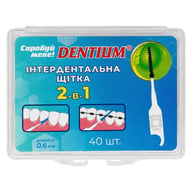 Інтердентальна щітка 2-в-1 DENTIUM 40 шт