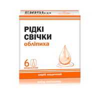 Свечи жидкие облепиха 6 шт