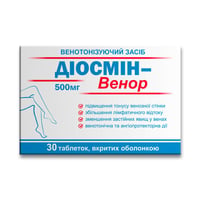 Діосмін-Венор 30 таблеток
