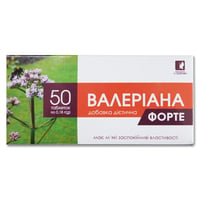 Валериана форте 50 таблеток
