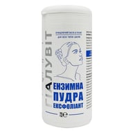 Энзимная пудра-эксфолиант ГИАЛУВИТ 70 г