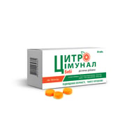Цитроиммунал Бэби 30 таблеток