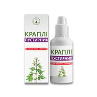 Капли пустырник An Naturel 30 мл