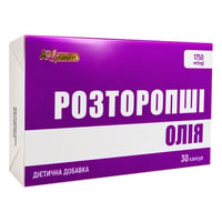 Олія Розторопші An Naturel (1200 мг олії насіння розторопші) 30 капсул
