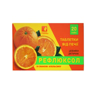 Таблетки от изжоги РЕФЛЮКСОЛ со вкусом апельсина с подсластителем 20 шт
