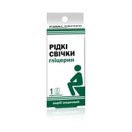 Свечи жидкие глицерин 1 шт