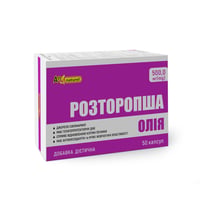 Масло расторопши AN NATUREL (500 мг масла семян расторопши) 50 капсул