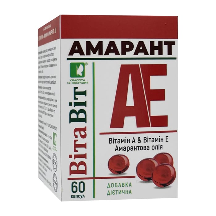 Витамины ВитаВит Амарант АЕ 60 капсул