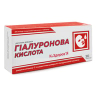 Гиалуроновая кислота К&ЗДОРОВЬЯ (150 мг гиалуроновой кислоты) 30 таблеток