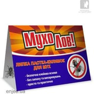 Ловушка-коврик от мух МухоЛов 1 шт