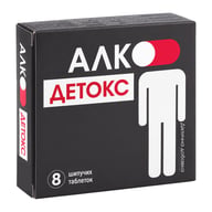 Алко-Детокс таблетки шипучие 8 шт