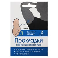 Прокладки гигиенические для области подмышек ENJEE 1 пара бежевые