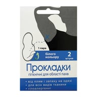 Прокладки гигиенические для области подмышек ENJEE 1 пара белые