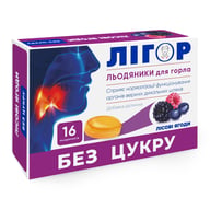 Леденцы ЛИГОР без сахара лесные ягоды 16 шт