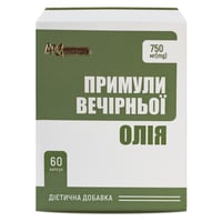 Олія примули вечірньої AN NATUREL (500 мг масла примули) 60 капсул