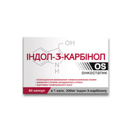 Онкопротектор Индол 3-Карбинол OS 60 капсул