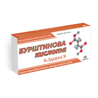 Бурштинова кислота К&Здоров'Я (100 мг бурштинової кислоти) 50 таблеток